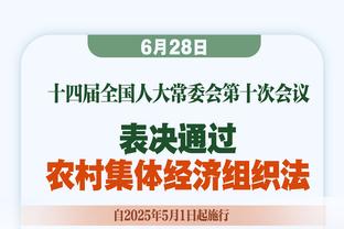 津媒：伊万科维奇熟悉球员时间紧迫，中方助教或助其圈定名单